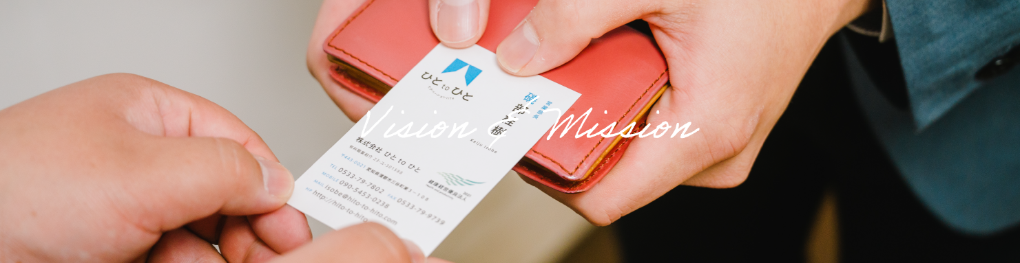 vision・mission